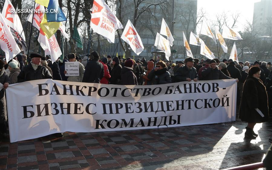 Акции протеста в Киеве